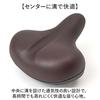 CHIARO Soft Gel Saddle CY6103 Saddle Black
