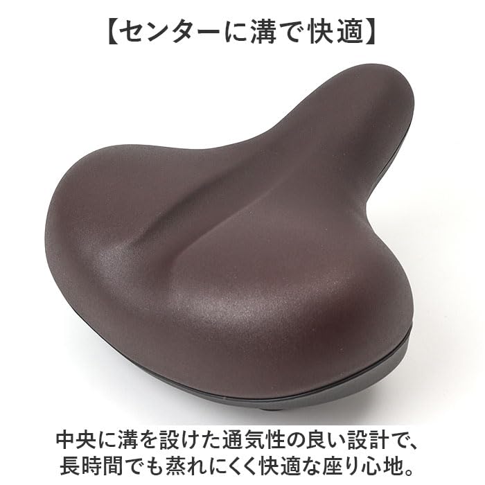 CHIARO Soft Gel Saddle CY6103 Saddle Black