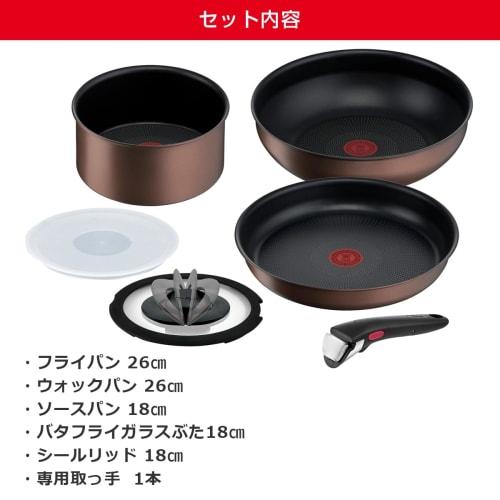 Tefal T-fal Ingenio Neo IH Maple Brown Set 6 L77390 6-piece frying pan set Compatible with IH gas fire