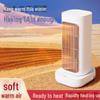 Compact Vertical Fan Heater for Quick Heat - Household Desktop & Dorm Use
