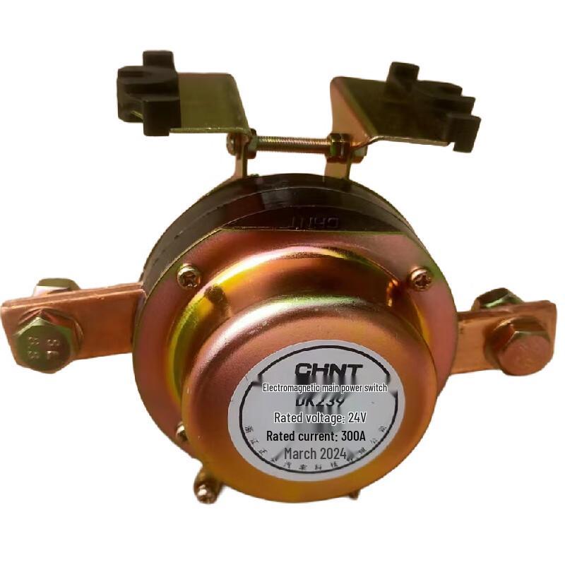 DK239 Electromagnetic Power Master Switch