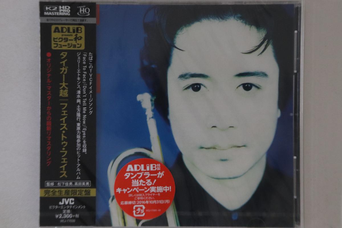

CD TIGER OKOSHI - Face To Face VICJ77030PROMO JVC Japan Obi Jazz Used