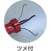 TONE Pickup Tool with LED PT02 Red