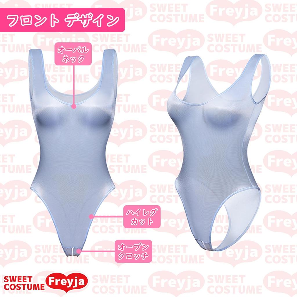 SC Freya Sheer Competitive Swimsuit High Leg Tight Fit Open Crotch (Gold)