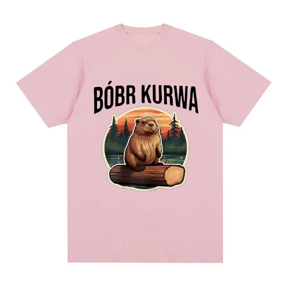 Bober Kurwa Bobr T-shirt Funny Meme Graphic Men's Women Fashion Hip Hop Short Sleeve Loose T-shirts  Comfort T Shirt