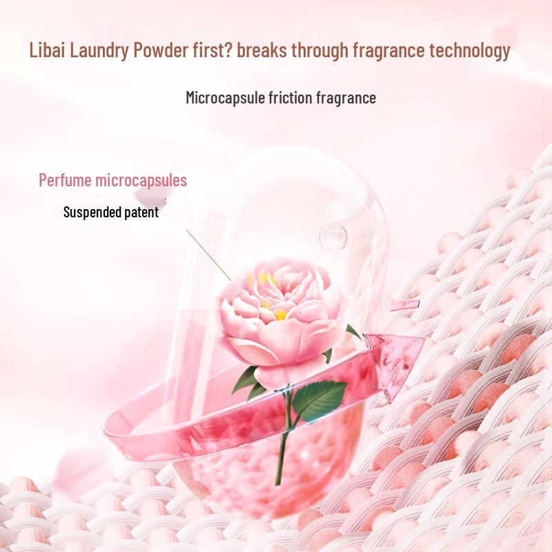Liby Master Scent Laundry Detergent Powder