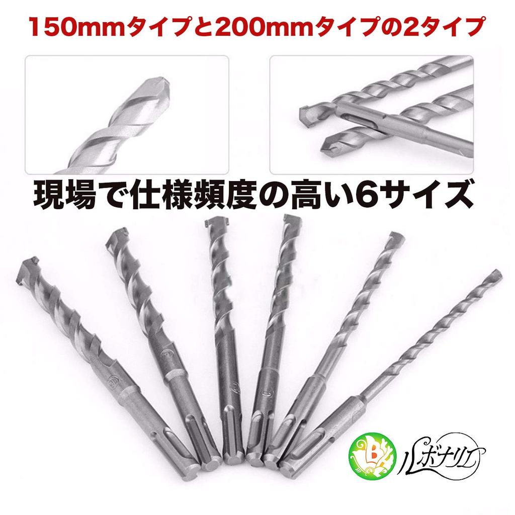 Rubonarie S D S Drill Shank Drill Bit Hammer Drill Vibration Drill End Mill Vibration Hammer (150mm)