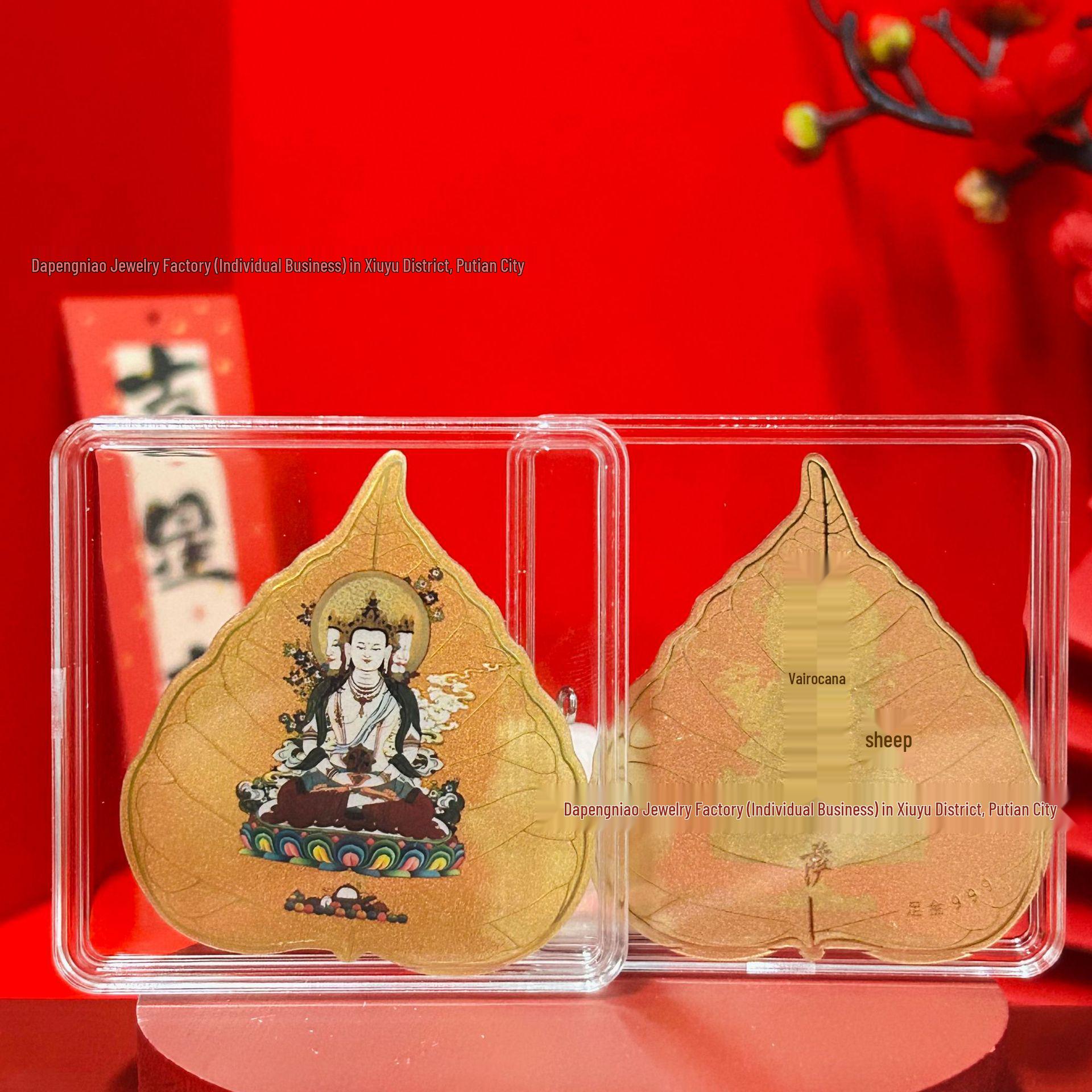 999 Pure Gold Birth Year Buddha & Zodiac Phone Sticker with Eight Guardian Deities