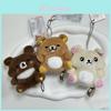Rilakkuma Plush Keychain Set With Short Plush Material For Collectors And Gift Enthusiasts