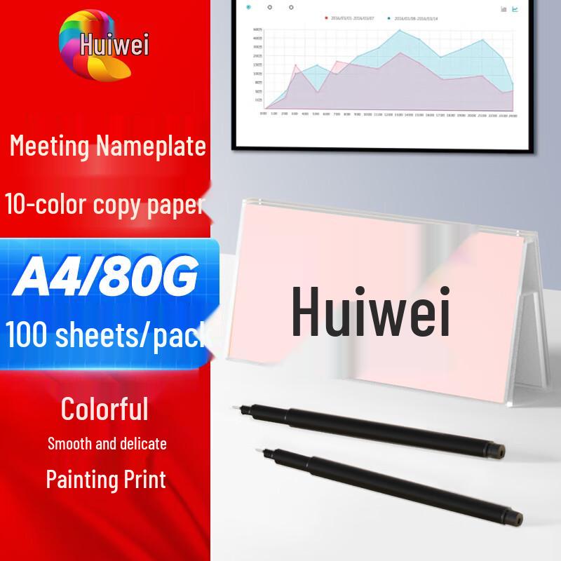 Huiwei A4 Double-sided High Gloss Coated Photo Paper, 120g