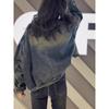 Retro Button Long Sleeve Cardigan Denim Jacket Women Korean Style Versatile Top