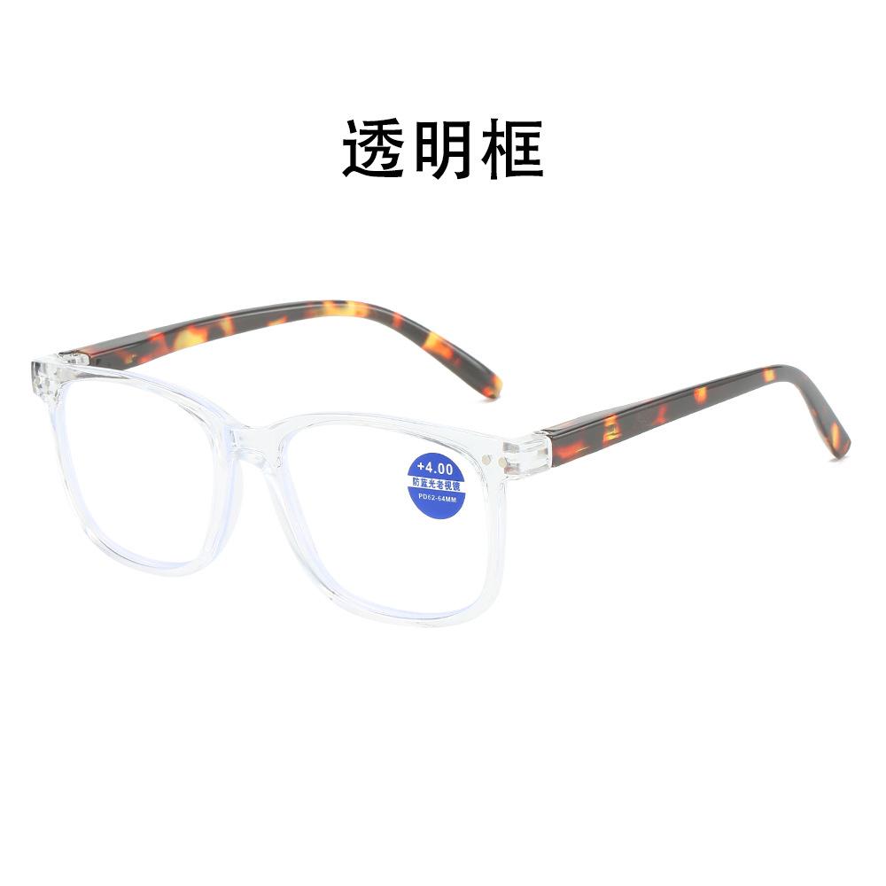 Anti-Blue Reading Glasses Clear Reading Reading Glasses Reading Glasses Large Frame Reading Glasses