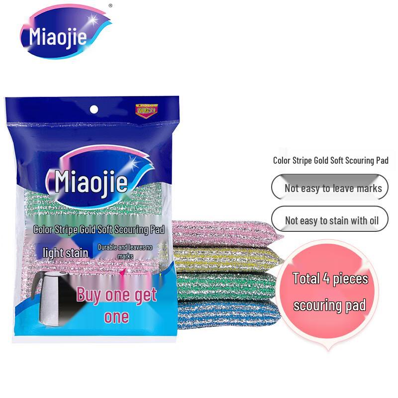 Miaojie Striped Golden Soft Scouring Pads (8-Pack)