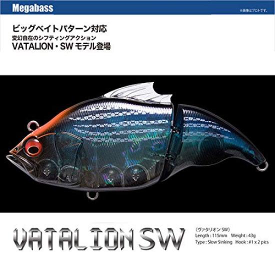 Megabass VATALION SW GP Signal Black Lure