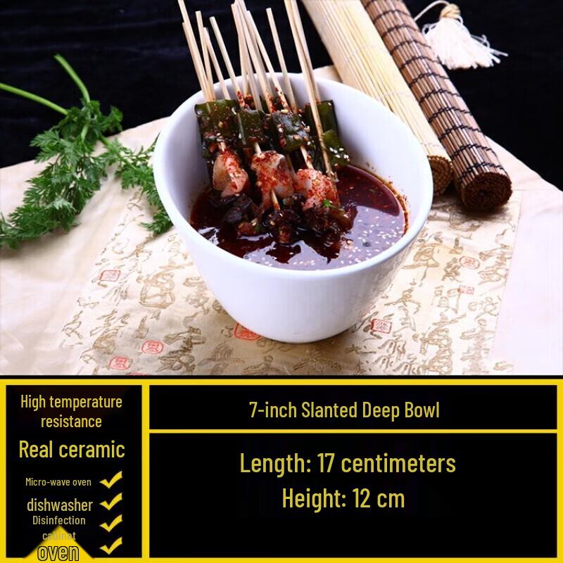 Белая керамическая неровная тарелка для салата, 7 дюймов