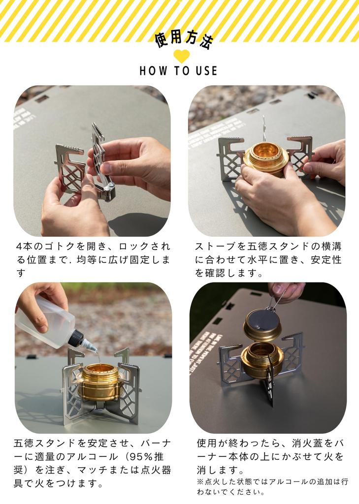 CAMPING MOON Alcohol Burner Multi-Cross Trivet, Stainless Steel Cross Trivet for Alcohol Burners, Compact, AS-ST