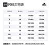 Adidas Bayern Munich Black Soccer Jerseys Men's White Moderate GM5315