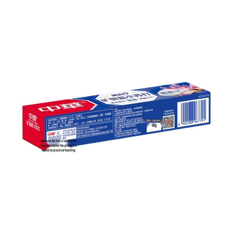 Zhonghua Healthy White Toothpaste 170g