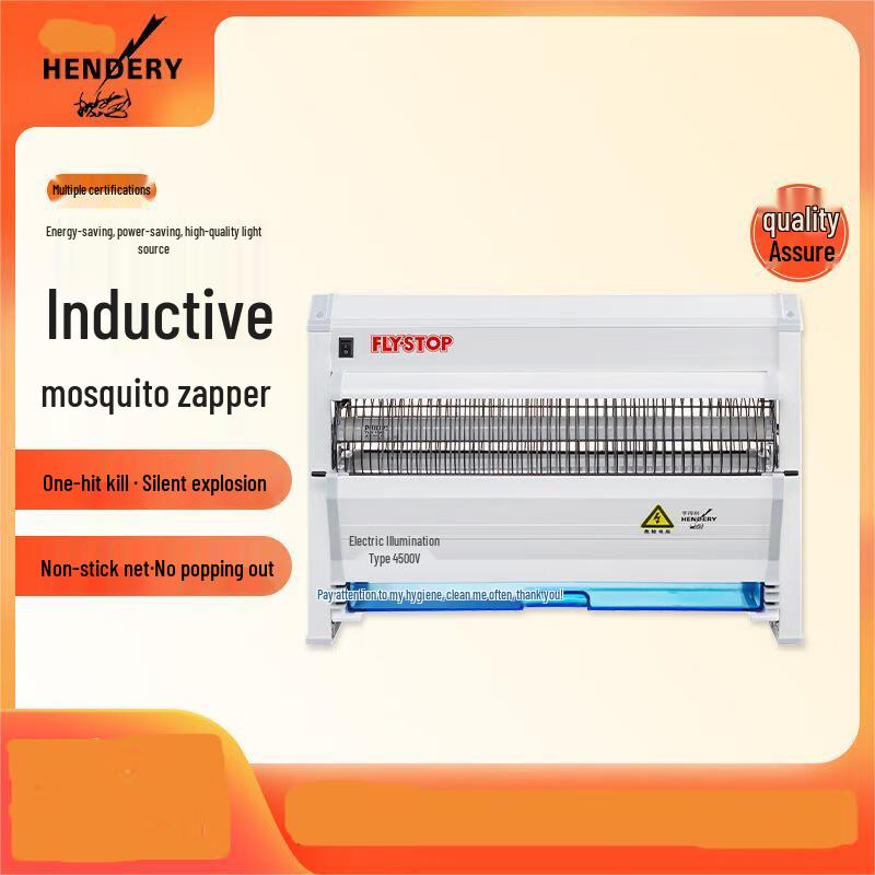 Luzheng Commercial Electric Fly Trap