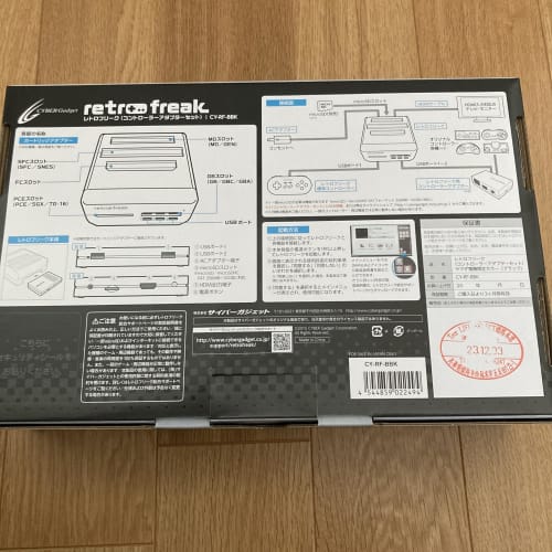 retro freak  retro game compatible machine   controller adapter set  limited color black