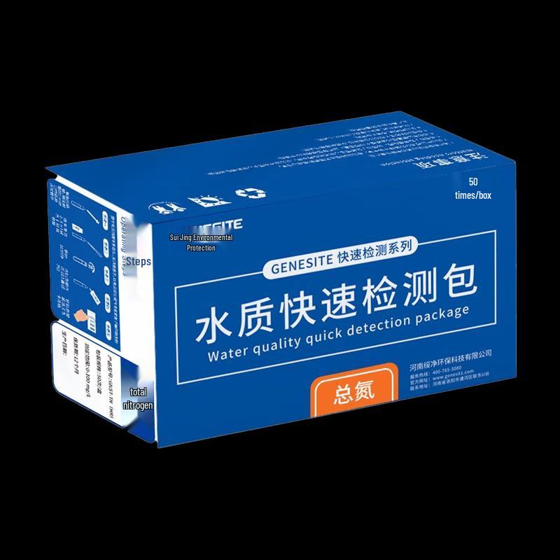 Suijing Wastewater Quality Test Kit (CN version)