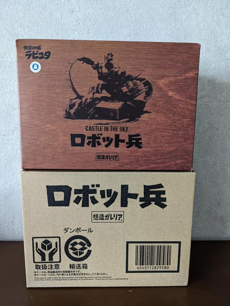 [USED] Bandai Studio Ghibli Sozo Galleria Laputa Castle In The Sky Robot Soldier Figure