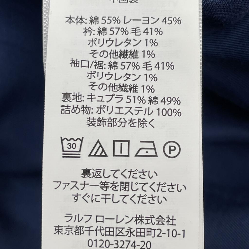 POLO RALPH LAUREN 2020 model 710810483003 Dojas Stadium Jacket S purpleUsed