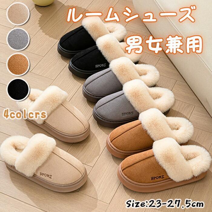 Slippers, Shearling Slippers, Winter Warm, Women s, Men s Fur Slippers, Faux Fur, Suede, Room Shoes, Cold Protection, Thick Sole, Interior
