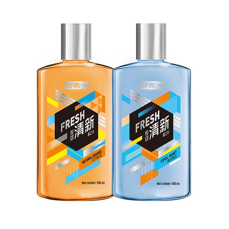 Saky Fresh Breath Mouthwash