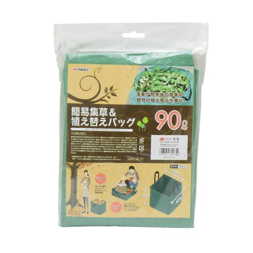 Takagi Simple Grass Collection & Replanting Bag 90L