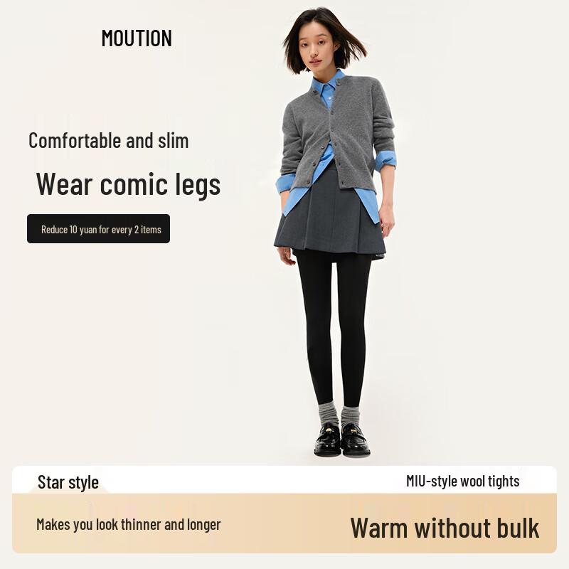 

Женские термолеггинсы из шерстяной смеси в стиле Angelababy One Size (for 5-20°C)