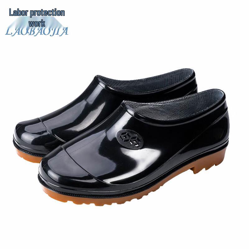 Laobaojia Short Work Safety Rain Boots 36
