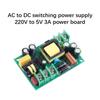 Efficient AC220V To DC5V Converter Module With Overcurrent Overvoltage Protections Board