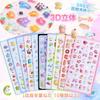 MORISHOP 12-Piece Puffy 3D Cute Reward Sticker Set Large Capacity Kids Smartphone Case Notebook DIY Gift Glitter Glossy Easy Peel Unisex