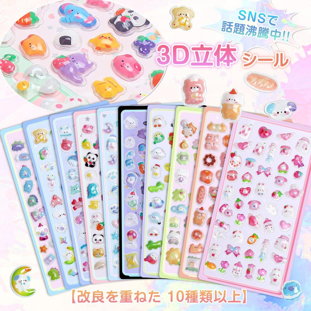 MORISHOP 12-Piece Puffy 3D Cute Reward Sticker Set Large Capacity Kids Smartphone Case Notebook DIY Gift Glitter Glossy Easy Peel Unisex