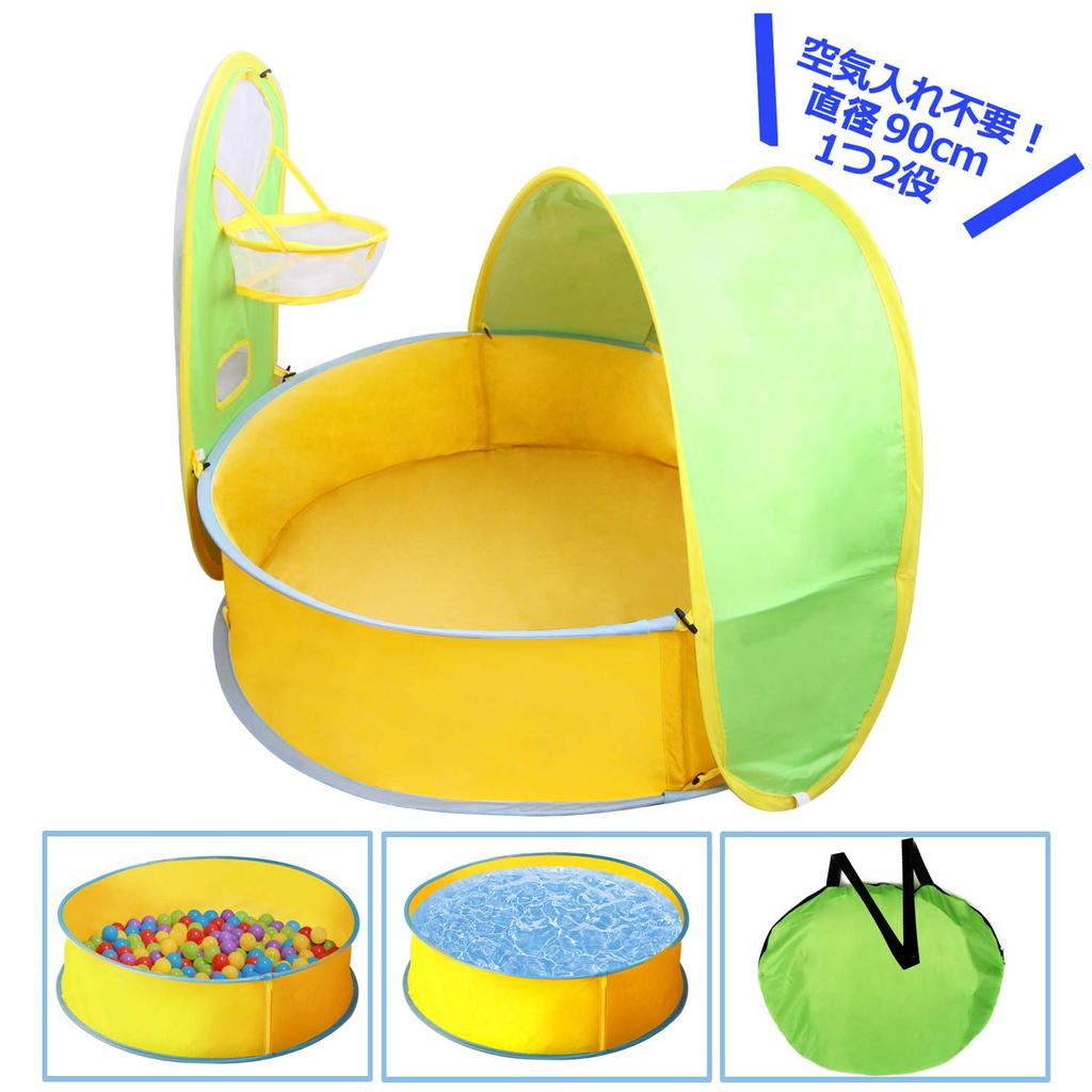 FlyCreat Ball Kids Vinyl Diameter 2 in One Touch No Air Pump Sunburn Kids Shower Home Beach Water Play Pool Small Ball Comes with UV and storage bag