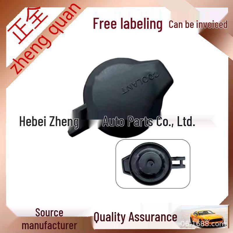 25440-3K000: Compatible with Hyundai I30, Elantra, Sonata Engine Coolant Radiator Cap Full