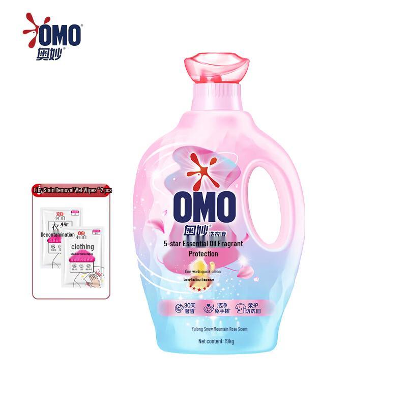 OMO 5-Star Essential Oil Rose Laundry Detergent