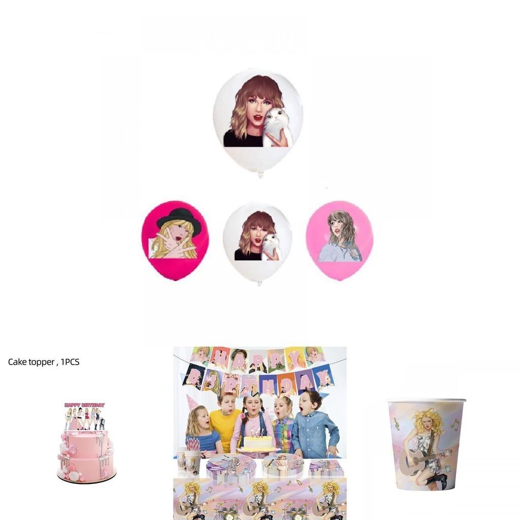 New Taylor Swift Party Decorations Stylish And Vibrant Atmosphere For Birthday Parties