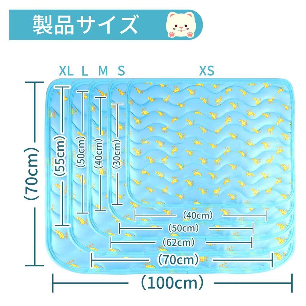 KEYVOR Dog Cooling Cat Cooling Pet For Quick Cooling Cooling Fully Easy To Heatstroke Heat Reusable Mat, Mat, Mat, Summer, Drying, Deodorizing,