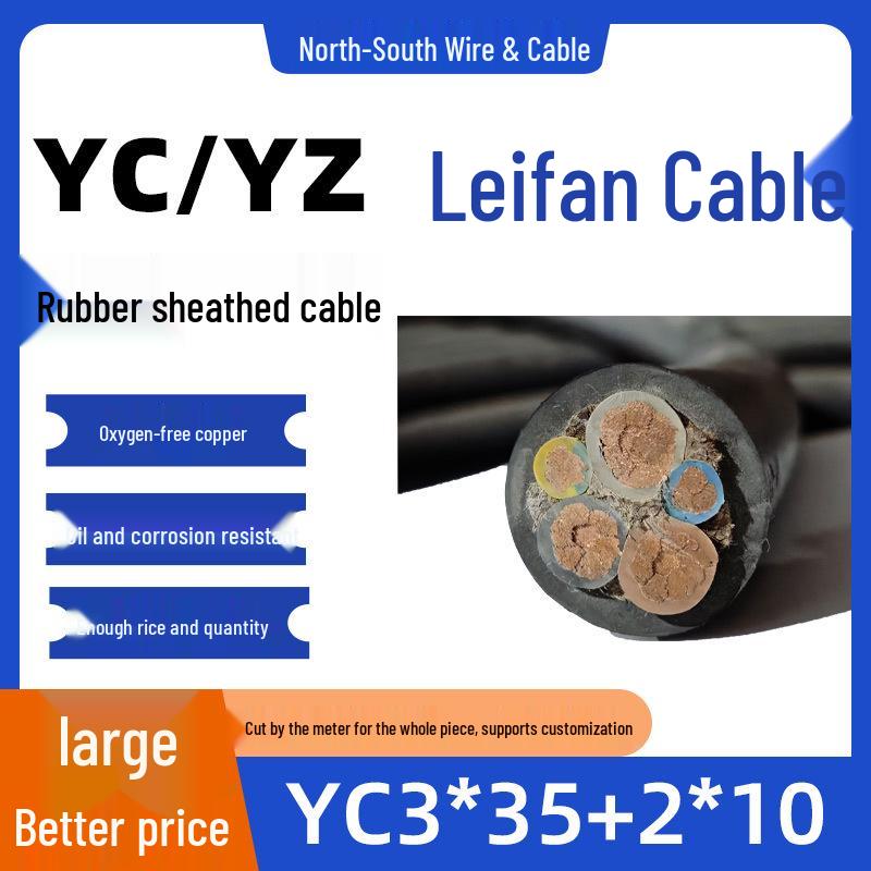 

YC 3*35+2*10 Rubber Sheathed Flexible Outdoor Waterproof Power Cable