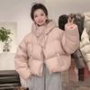 Warm Winter Small White Duck Down Hooded Warm Down Jacket Women's Winter New Short Half Placket Bread Jacket