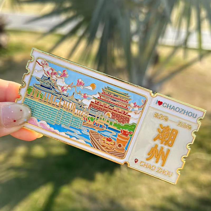 

Чаочжоу Шаньтоу 3D Металлический Магнит на Холодильник: Сильный магнитный сувенир для путешествий