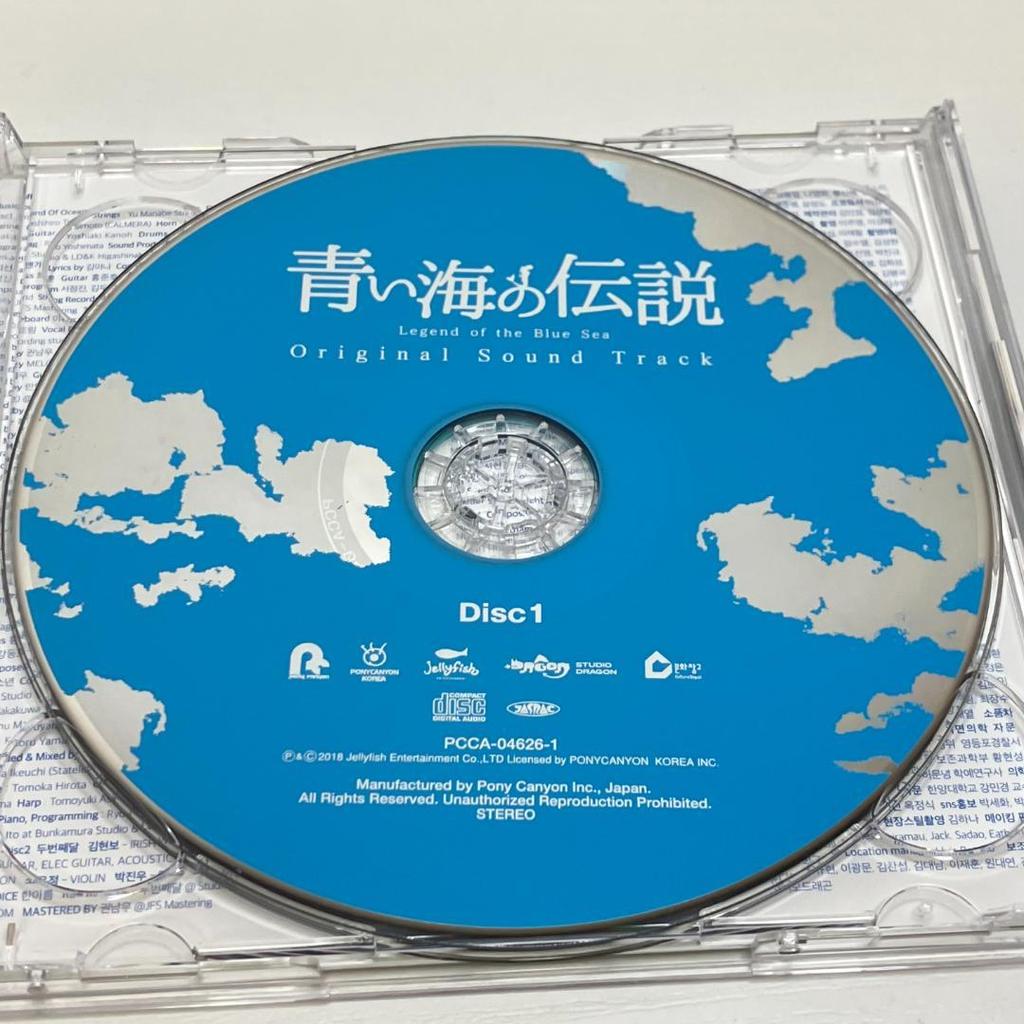 [USED] CD "Legend of the Blue Sea" Original Soundtrack