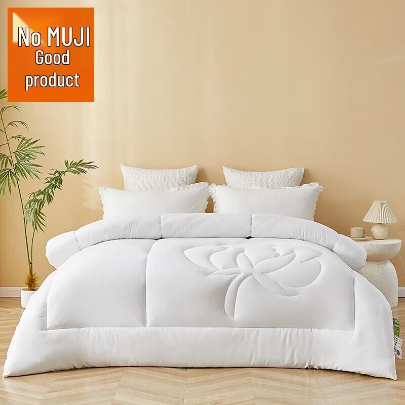 Muji Antibacterial Cotton Quilt