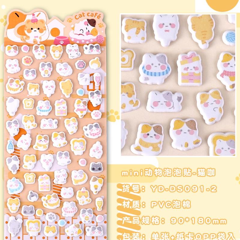 3d Sticker Seal 3D Animal Foam Stickers Cartoon Decorative Sticker for Phone Case DIY Decoration Decals