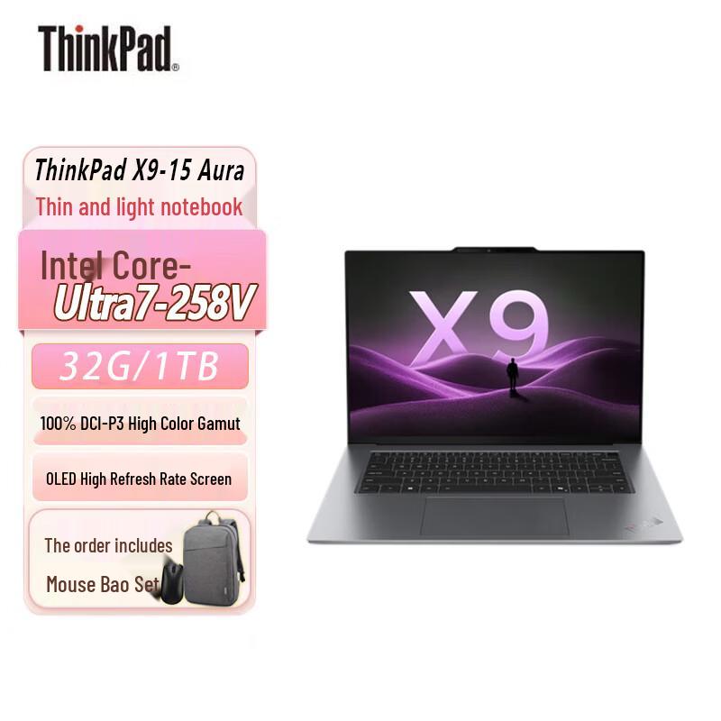 Lenovo ThinkPad X9-15 Aura 15.3-inch Business Laptop (CN version)