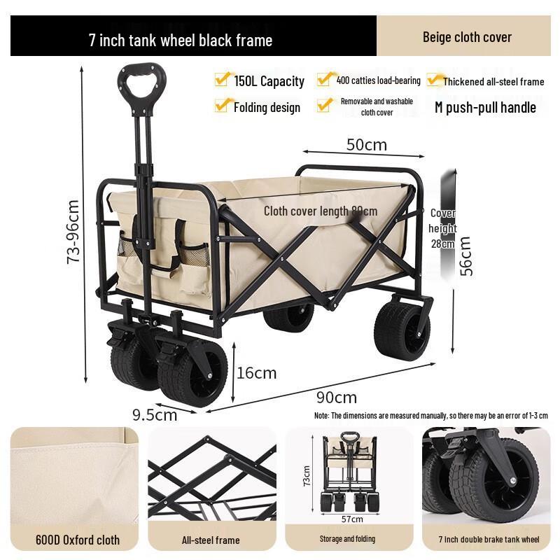 Outdoor Camping Utility Cart