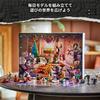 LEGO Star Wars Advent Calendar 2025 - Toy, Birthday Present, Building Blocks, Educational Toy for Boys and Girls, Ages 6, 7, 8, 9, Pretend Play, House