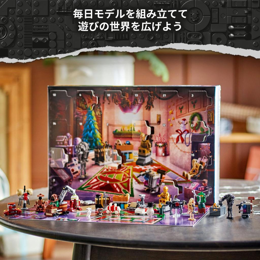 LEGO Star Wars Advent Calendar 2025 - Toy, Birthday Present, Building Blocks, Educational Toy for Boys and Girls, Ages 6, 7, 8, 9, Pretend Play, House